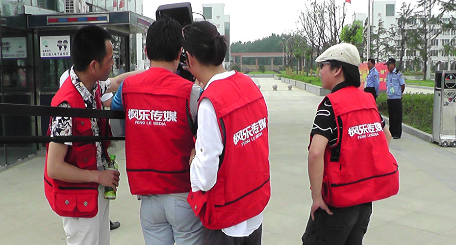 &#70;&#71;&#30005;&#23376;&#40;&#20013;&#22269;&#28216;&#41;&#23448;&#26041;&#32593;&#31449;