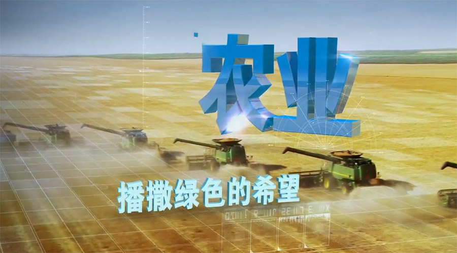 &#70;&#71;&#30005;&#23376;&#40;&#20013;&#22269;&#28216;&#41;&#23448;&#26041;&#32593;&#31449;